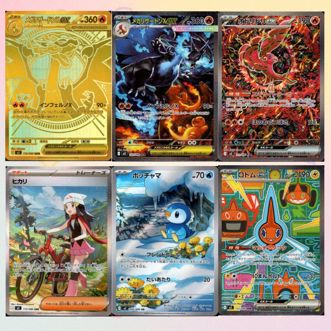 (JP) Inferno X Booster Box