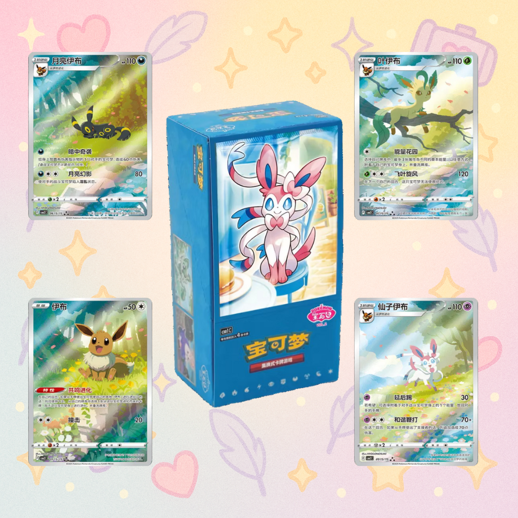 CN) Gem Pack Vol 2 Booster Box – tinkaduck