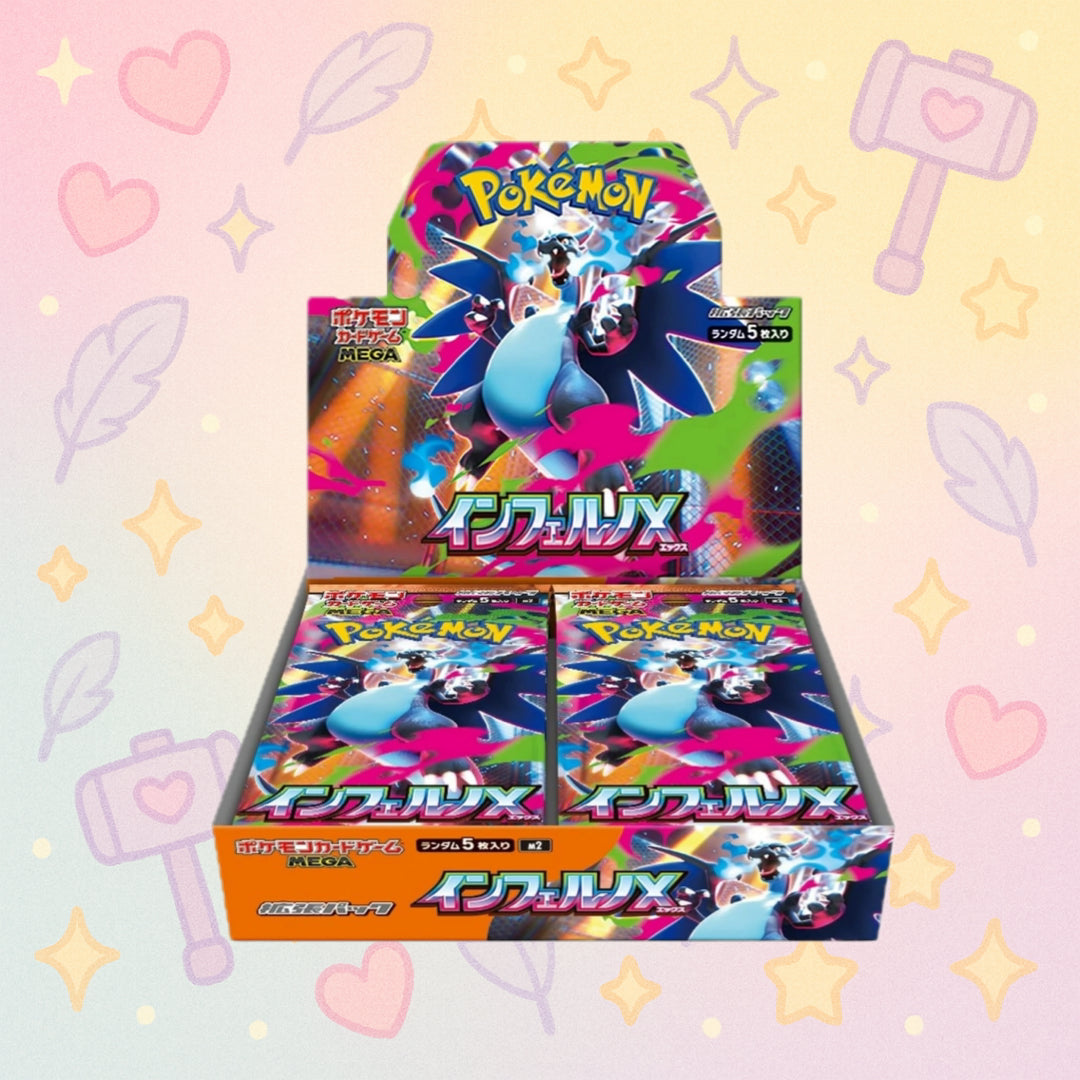 (JP) Inferno X Booster Box