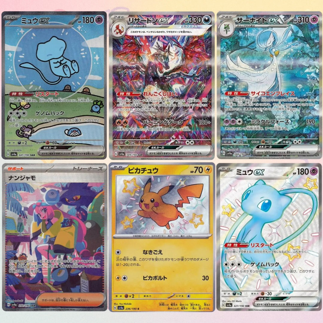 (JP) Shiny Treasures Booster Box