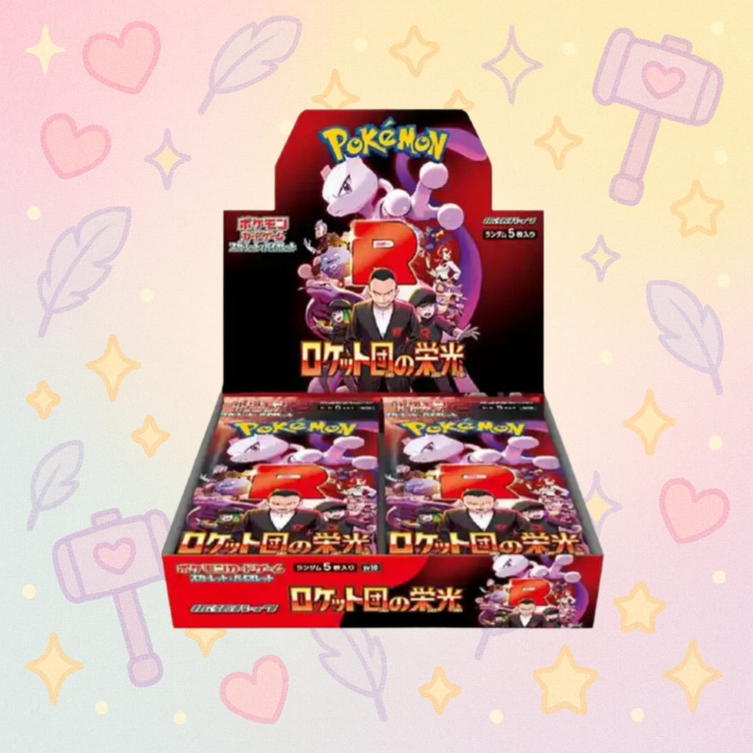 (JP) Glory of Team Rocket Booster Box
