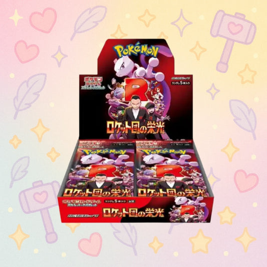 (JP) Glory of Team Rocket Booster Box