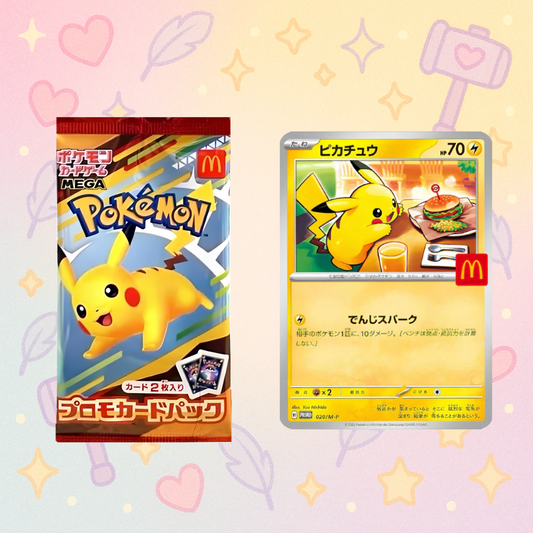 (JP) 2025 McDonald's Pikachu Promo 020/M-P